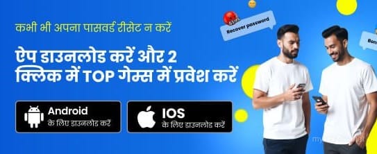 India hi Casino Welcome Offer